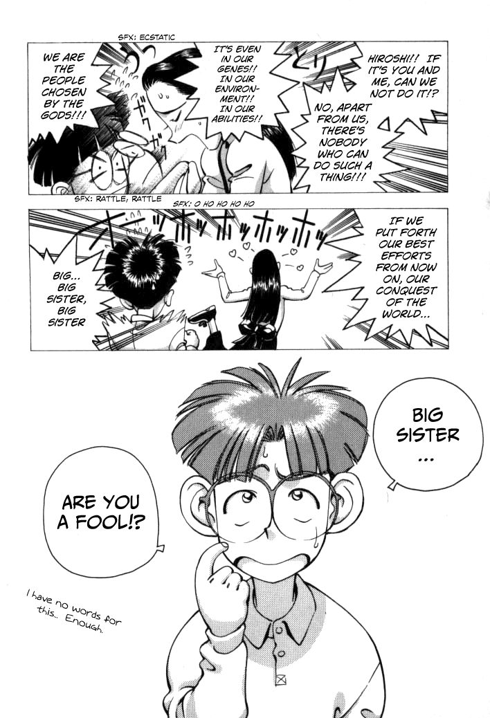 Boku no Marie Chapter 51 page 10 - Chapter 51 : Combination Comeback