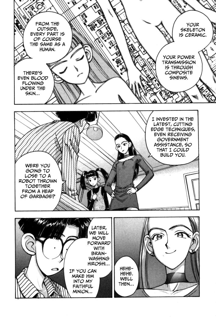 Boku no Marie Chapter 51 page 12 - Chapter 51 : Combination Comeback