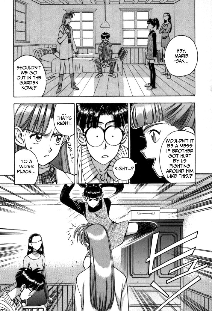 Boku no Marie Chapter 51 page 16 - Chapter 51 : Combination Comeback