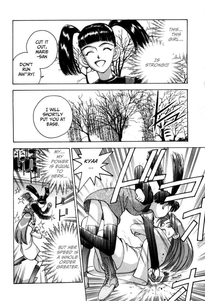 Boku no Marie Chapter 51 page 18 - Chapter 51 : Combination Comeback