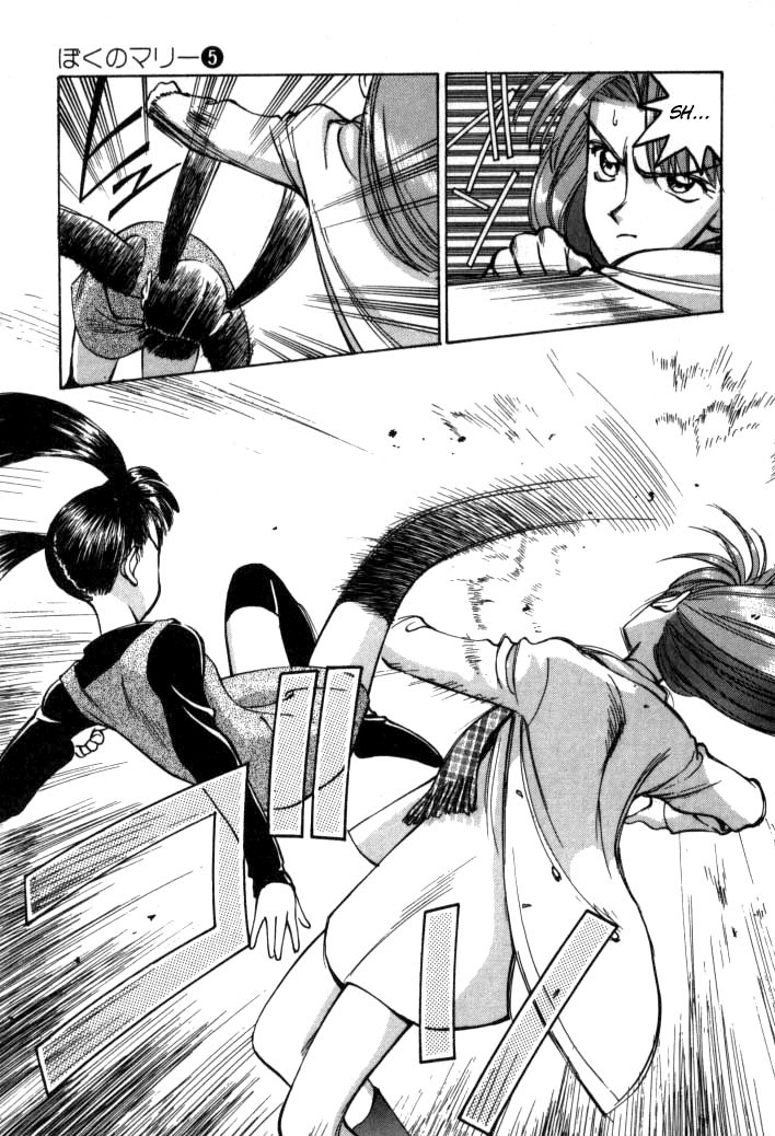 Boku no Marie Chapter 51 page 19 - Chapter 51 : Combination Comeback