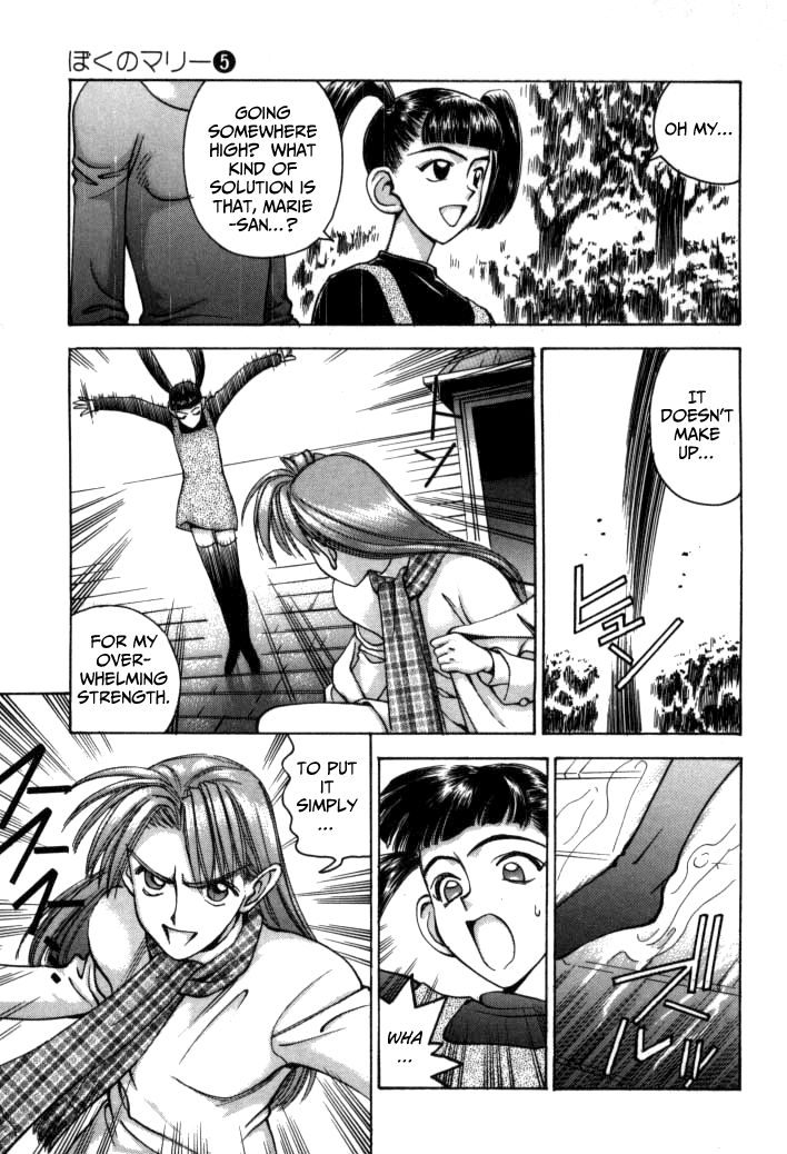 Boku no Marie Chapter 51 page 21 - Chapter 51 : Combination Comeback