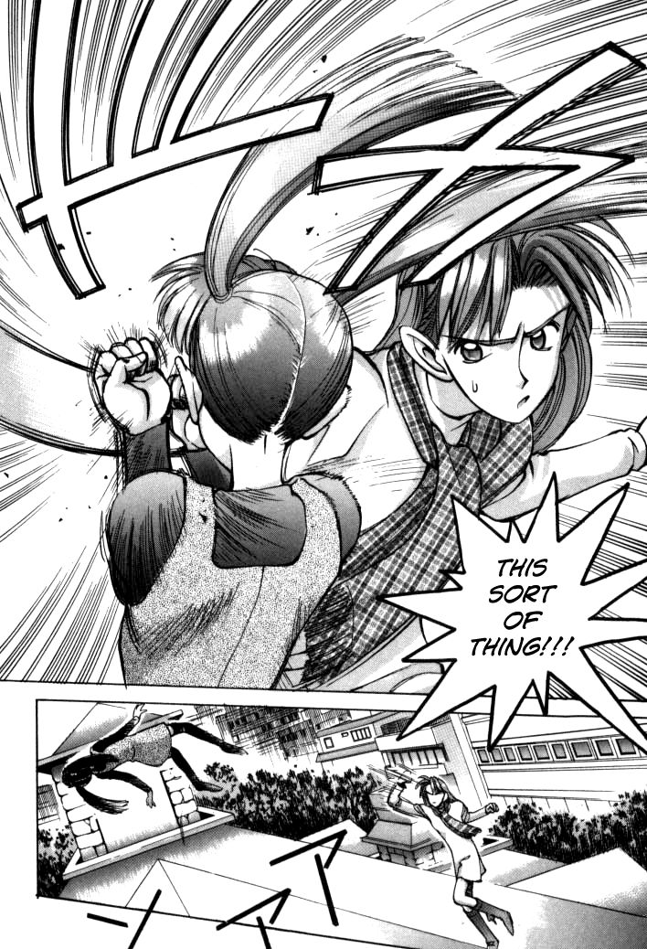 Boku no Marie Chapter 51 page 22 - Chapter 51 : Combination Comeback