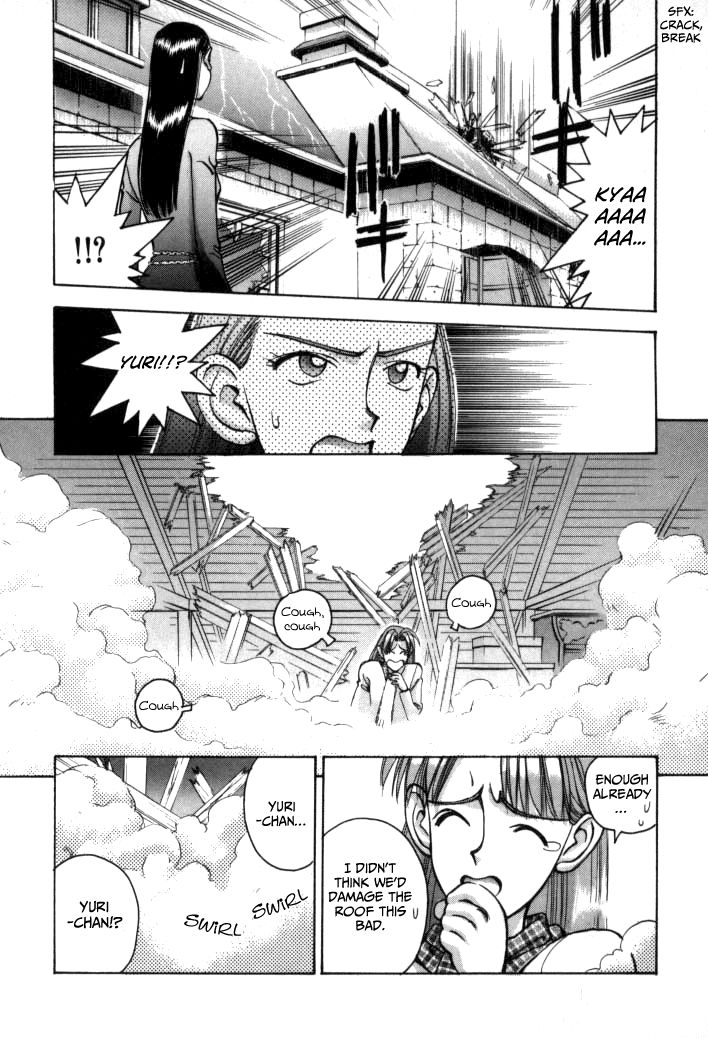 Boku no Marie Chapter 51 page 27 - Chapter 51 : Combination Comeback