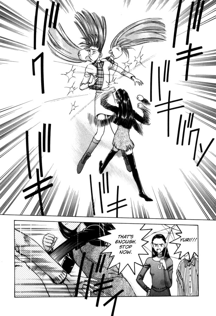 Boku no Marie Chapter 51 page 30 - Chapter 51 : Combination Comeback