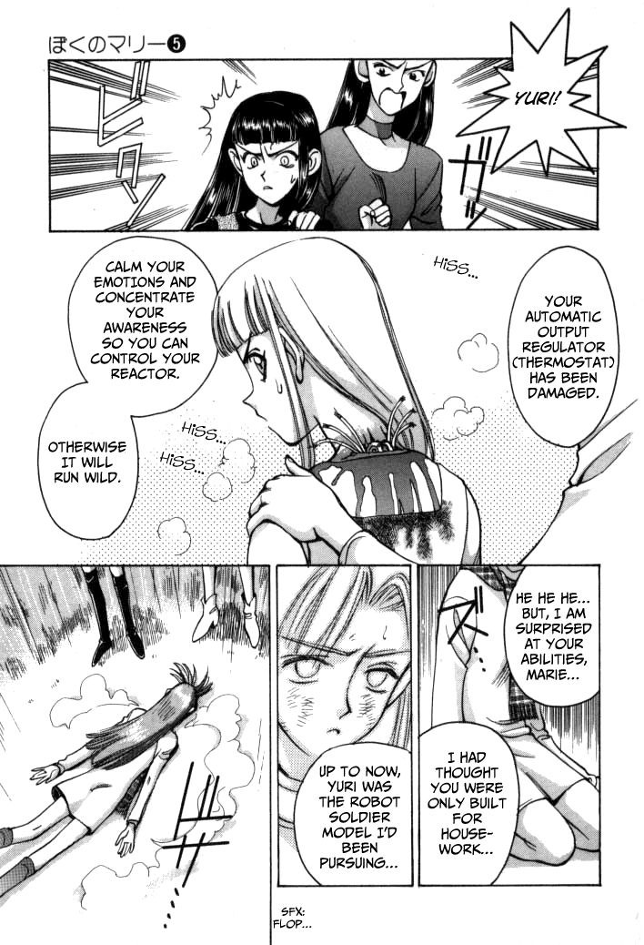 Boku no Marie Chapter 51 page 31 - Chapter 51 : Combination Comeback