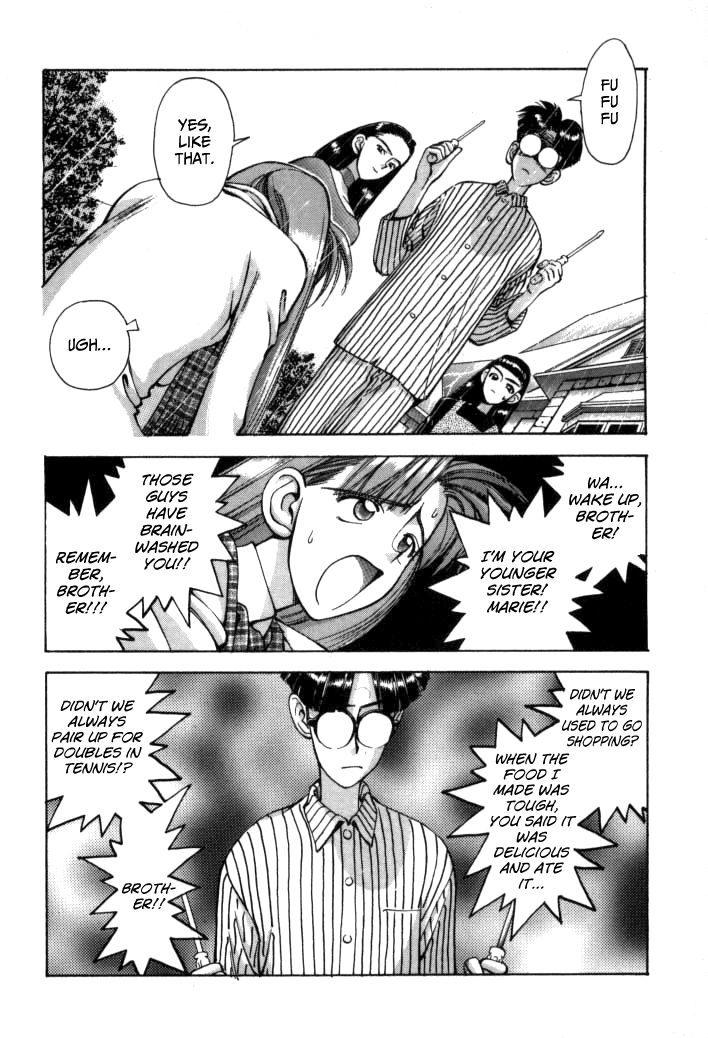 Boku no Marie Chapter 51 page 34 - Chapter 51 : Combination Comeback
