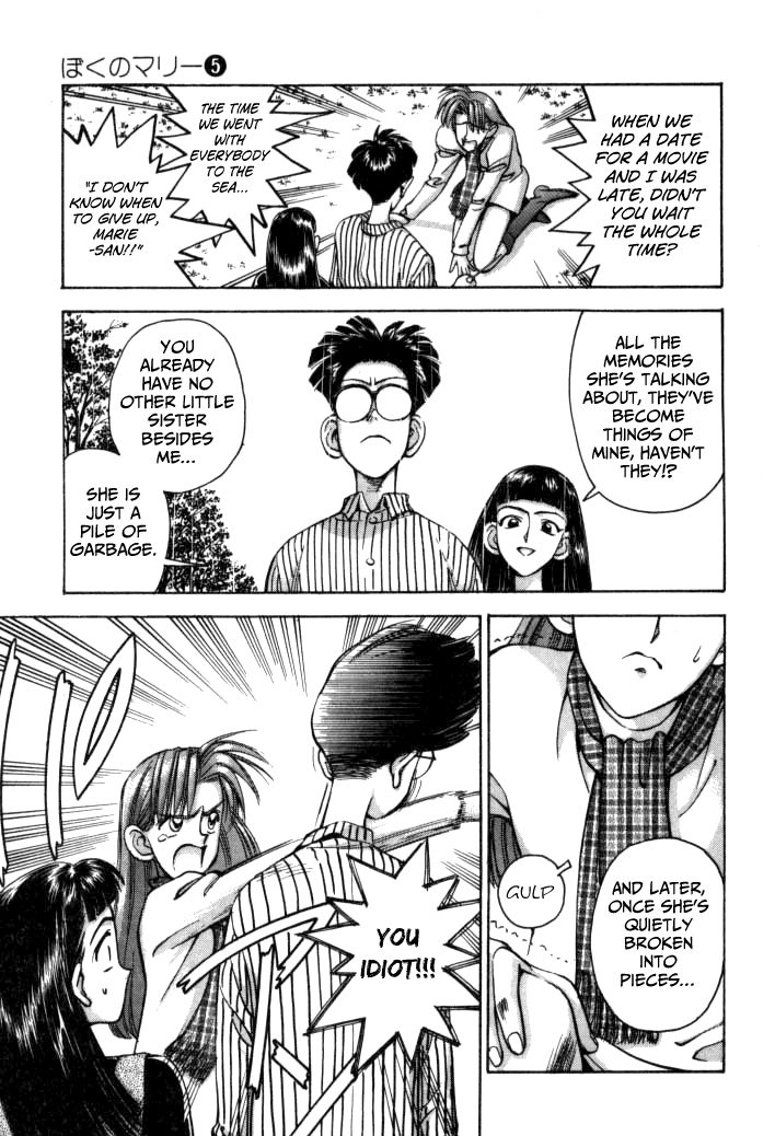 Boku no Marie Chapter 51 page 35 - Chapter 51 : Combination Comeback