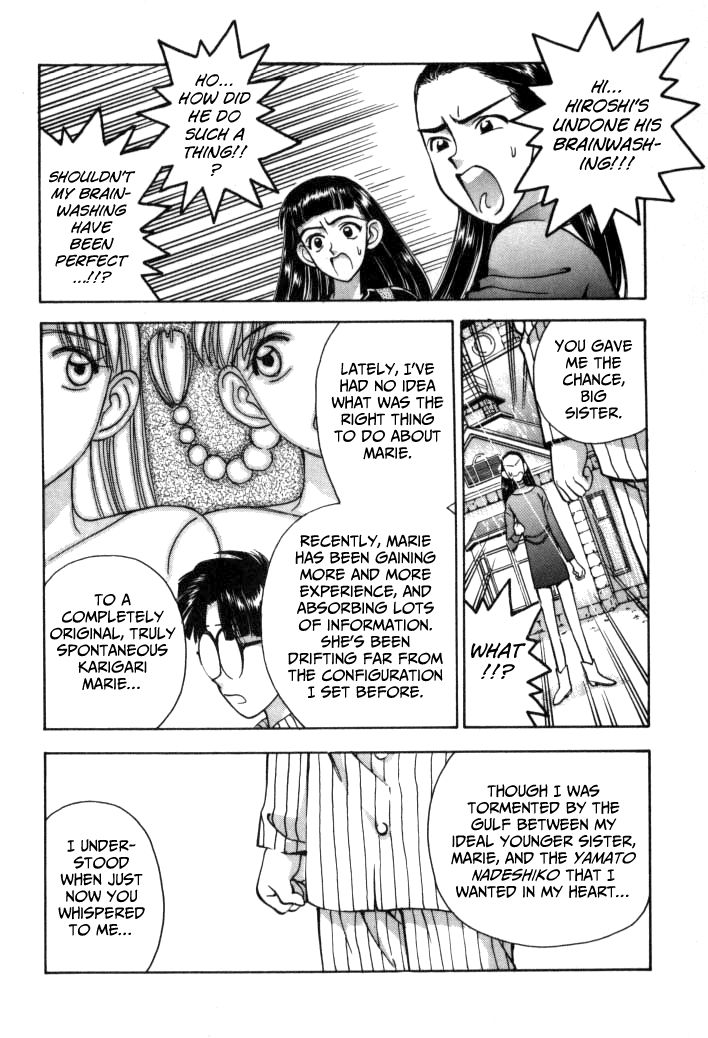 Boku no Marie Chapter 51 page 40 - Chapter 51 : Combination Comeback