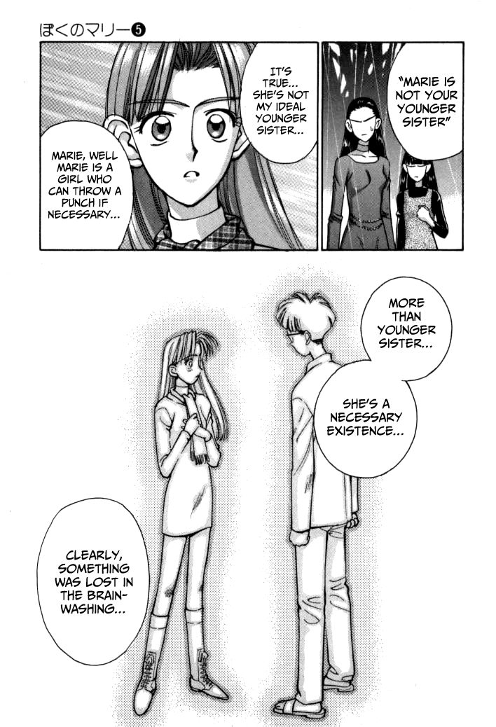 Boku no Marie Chapter 51 page 41 - Chapter 51 : Combination Comeback