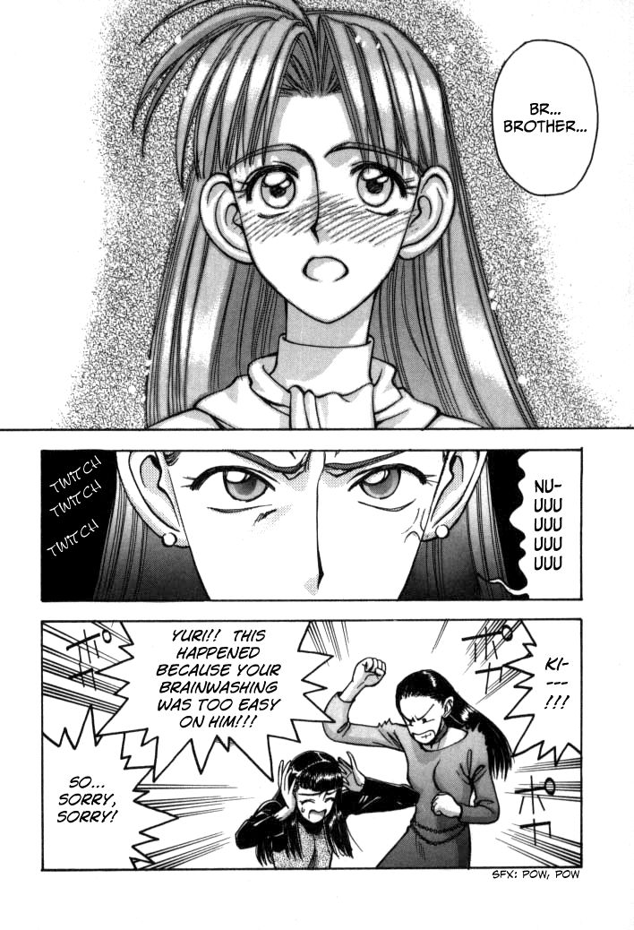 Boku no Marie Chapter 51 page 42 - Chapter 51 : Combination Comeback