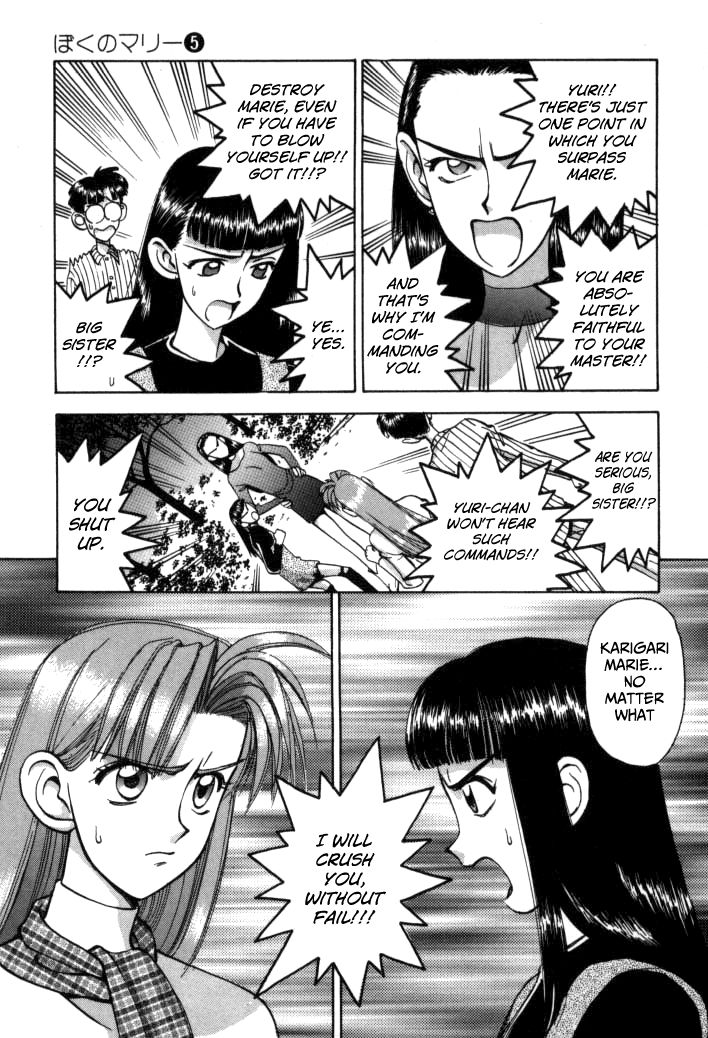 Boku no Marie Chapter 51 page 43 - Chapter 51 : Combination Comeback