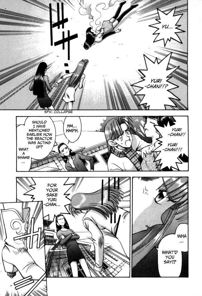Boku no Marie Chapter 51 page 47 - Chapter 51 : Combination Comeback