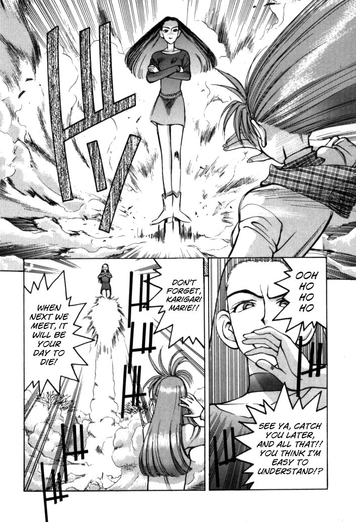 Boku no Marie Chapter 51 page 48 - Chapter 51 : Combination Comeback