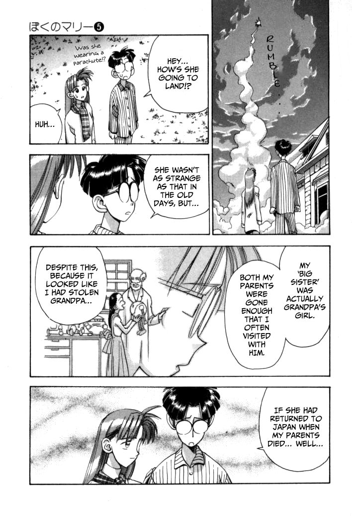 Boku no Marie Chapter 51 page 49 - Chapter 51 : Combination Comeback