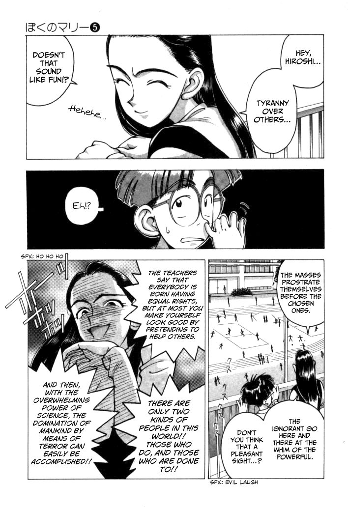 Boku no Marie Chapter 51 page 9 - Chapter 51 : Combination Comeback