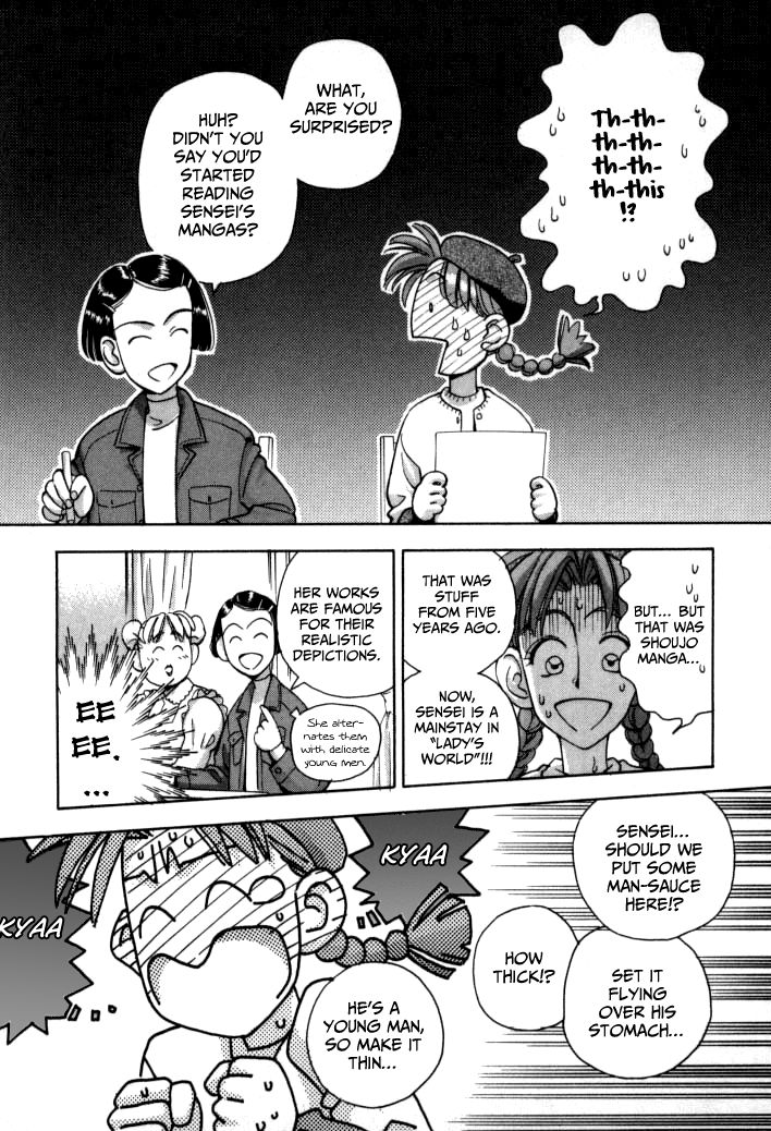 Boku no Marie Chapter 52 page 10 - Chapter 52 : Marie's Part Time Job!?