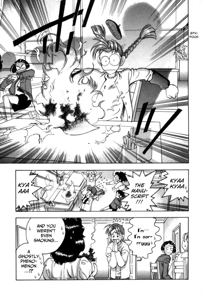 Boku no Marie Chapter 52 page 14 - Chapter 52 : Marie's Part Time Job!?
