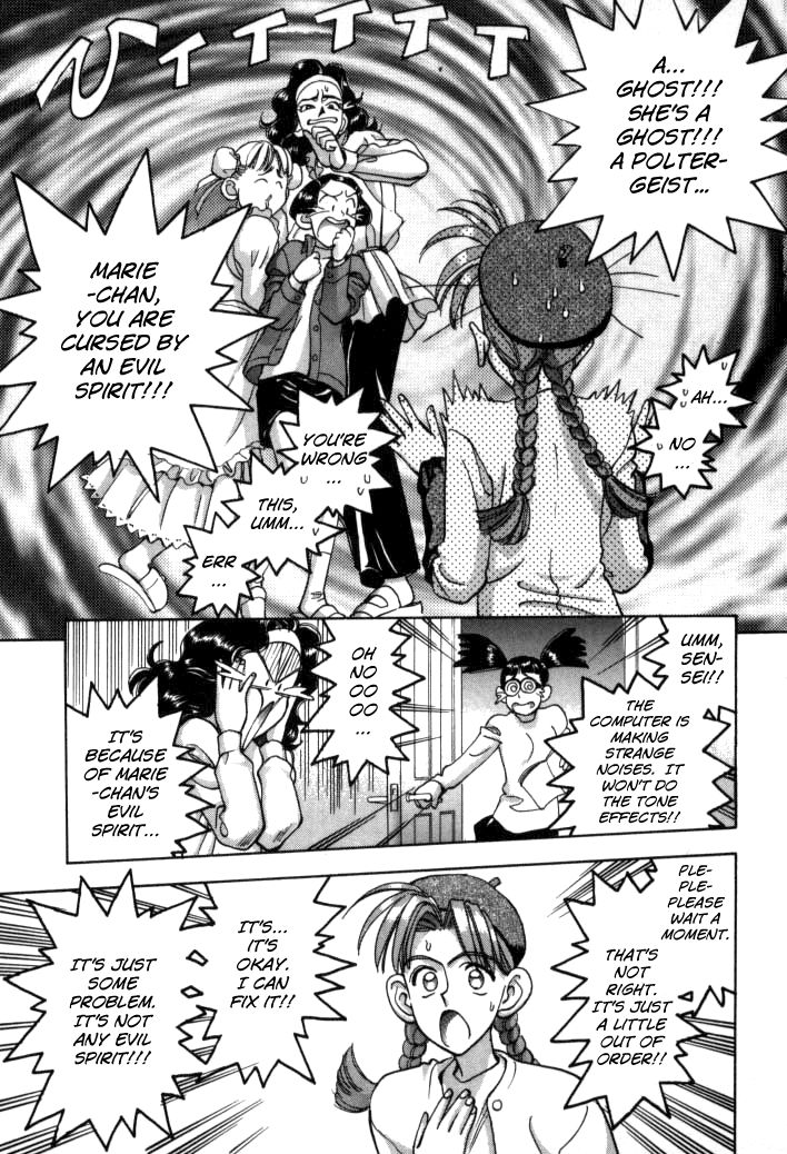 Boku no Marie Chapter 52 page 16 - Chapter 52 : Marie's Part Time Job!?