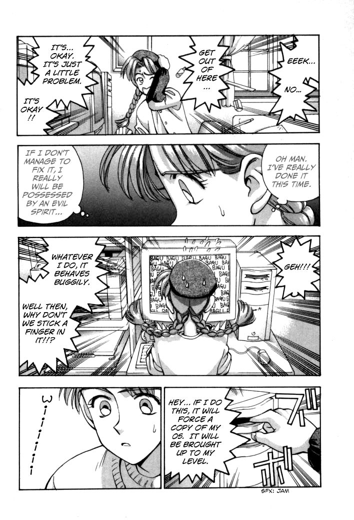 Boku no Marie Chapter 52 page 17 - Chapter 52 : Marie's Part Time Job!?
