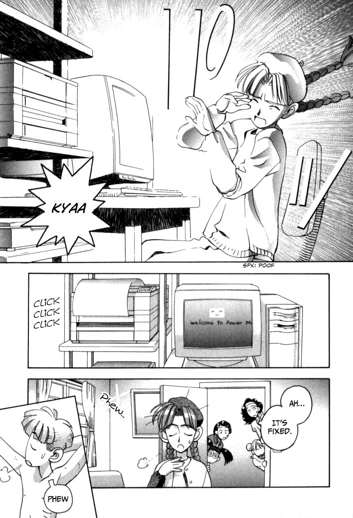 Boku no Marie Chapter 52 page 18 - Chapter 52 : Marie's Part Time Job!?