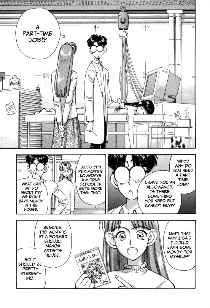 Boku no Marie Chapter 52 page 2 - Chapter 52 : Marie's Part Time Job!?