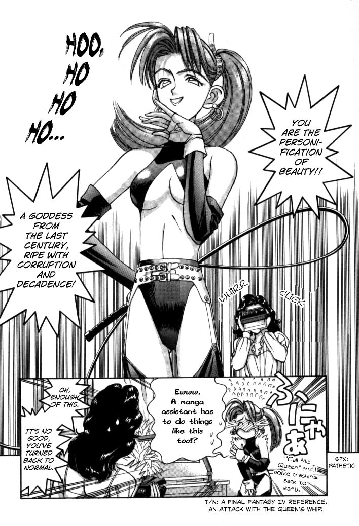 Boku no Marie Chapter 52 page 21 - Chapter 52 : Marie's Part Time Job!?