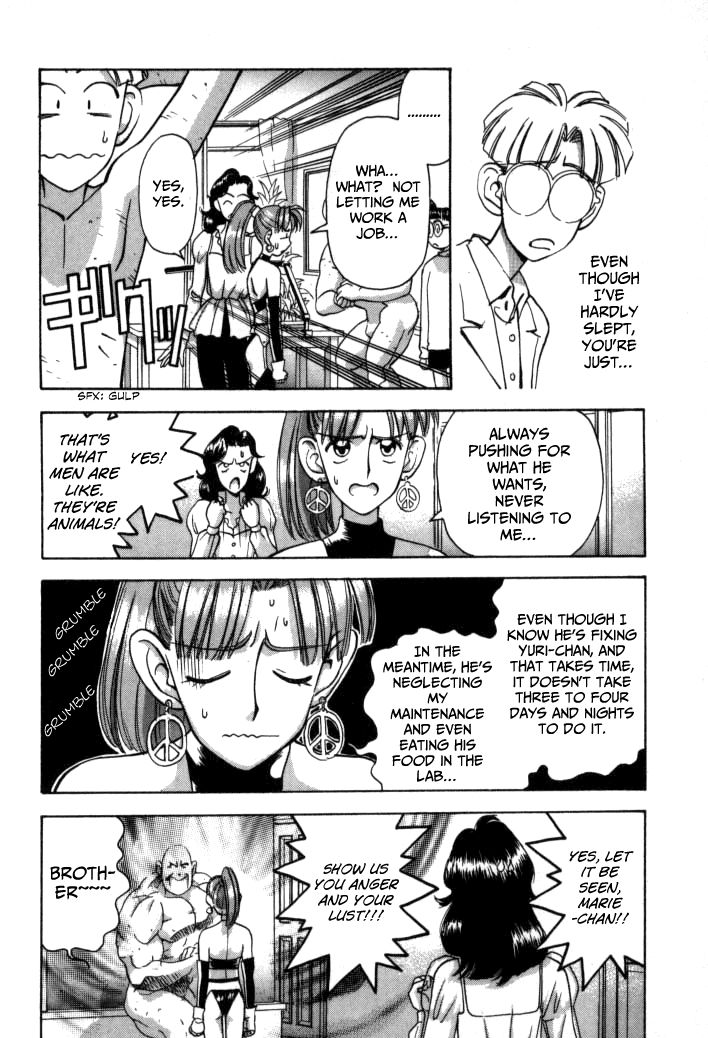 Boku no Marie Chapter 52 page 23 - Chapter 52 : Marie's Part Time Job!?