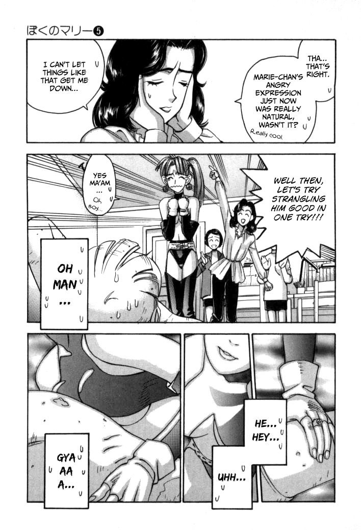 Boku no Marie Chapter 52 page 26 - Chapter 52 : Marie's Part Time Job!?
