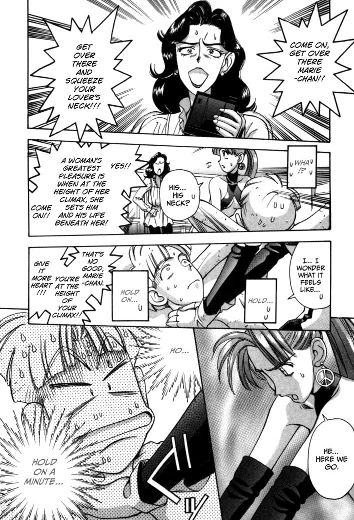 Boku no Marie Chapter 52 page 28 - Chapter 52 : Marie's Part Time Job!?