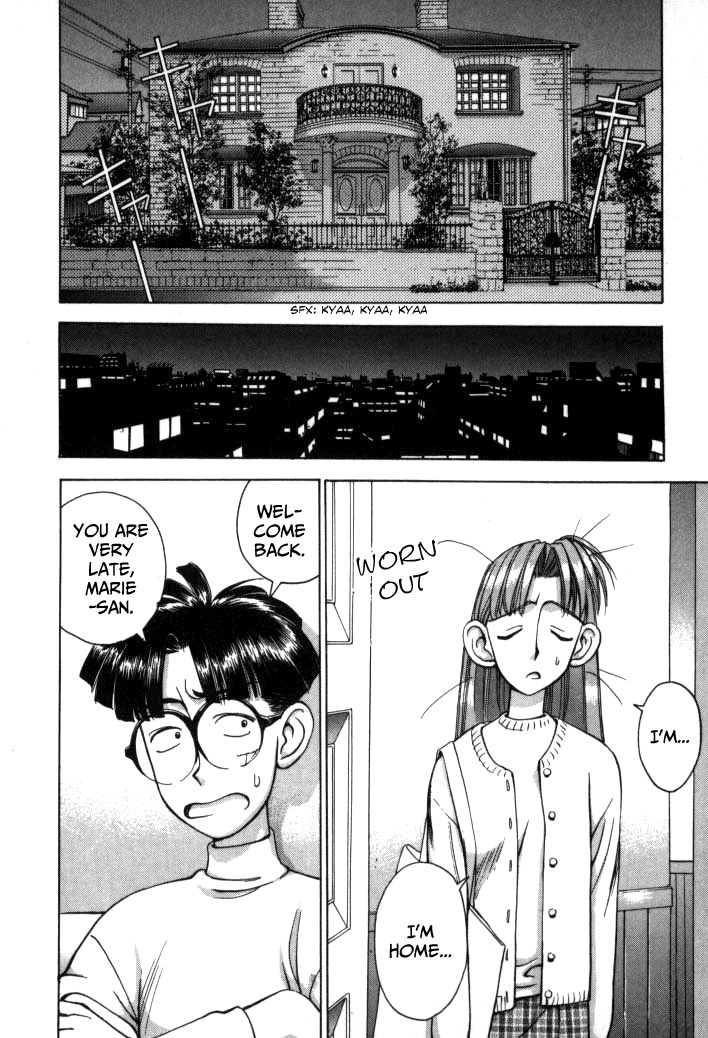 Boku no Marie Chapter 52 page 32 - Chapter 52 : Marie's Part Time Job!?