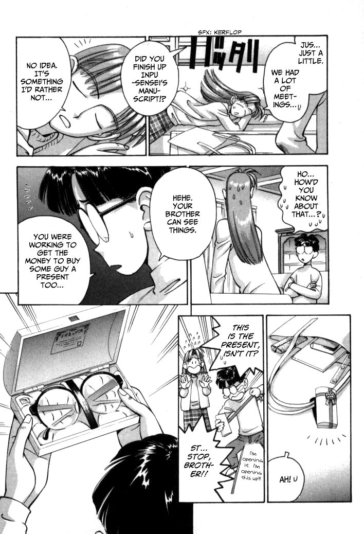 Boku no Marie Chapter 52 page 33 - Chapter 52 : Marie's Part Time Job!?