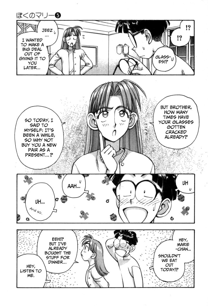 Boku no Marie Chapter 52 page 34 - Chapter 52 : Marie's Part Time Job!?