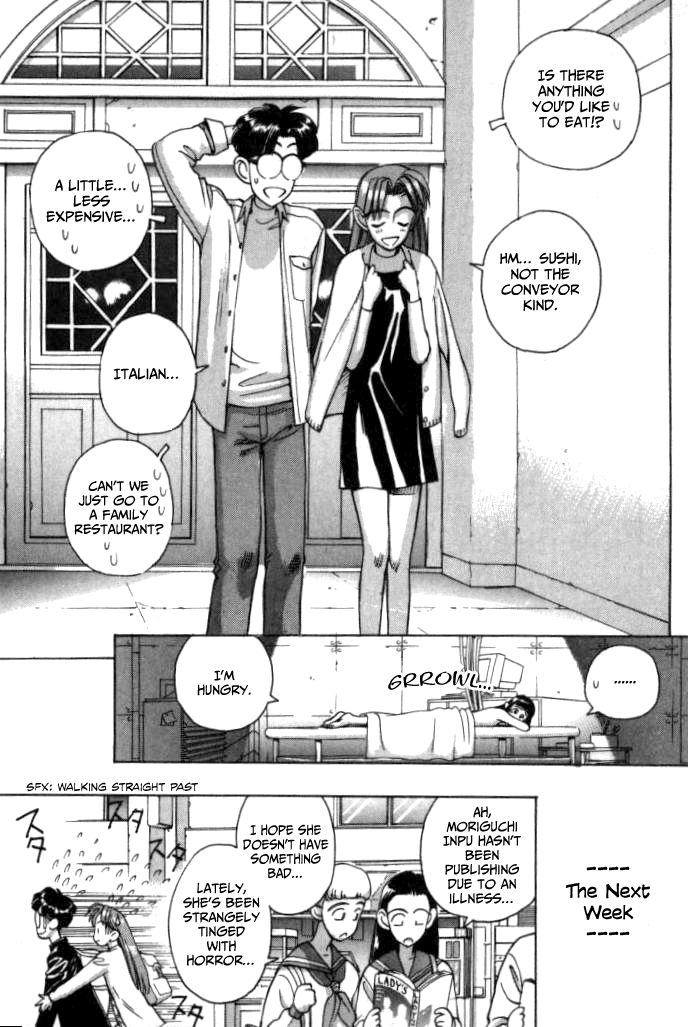 Boku no Marie Chapter 52 page 35 - Chapter 52 : Marie's Part Time Job!?