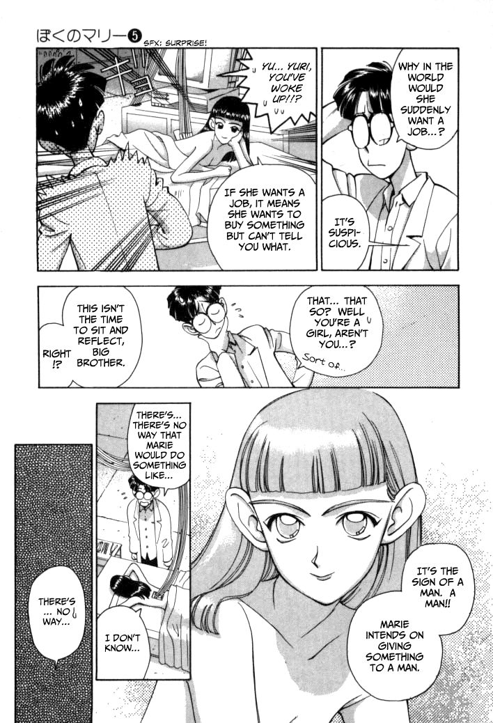 Boku no Marie Chapter 52 page 4 - Chapter 52 : Marie's Part Time Job!?