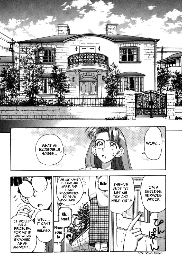 Boku no Marie Chapter 52 page 5 - Chapter 52 : Marie's Part Time Job!?