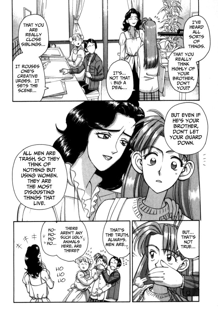 Boku no Marie Chapter 52 page 7 - Chapter 52 : Marie's Part Time Job!?