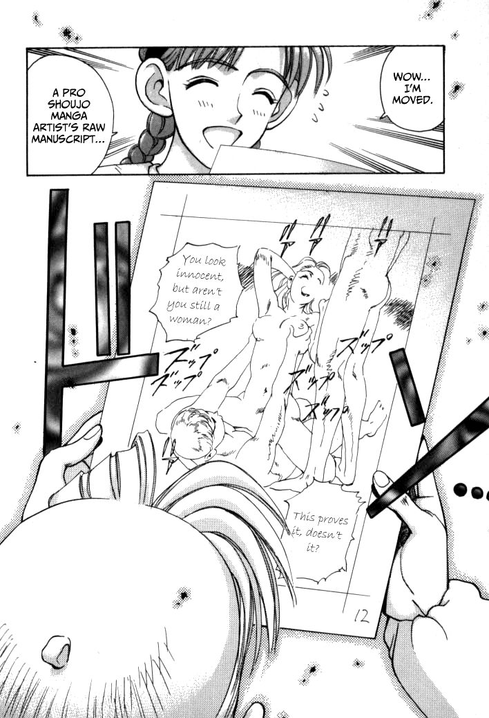 Boku no Marie Chapter 52 page 9 - Chapter 52 : Marie's Part Time Job!?