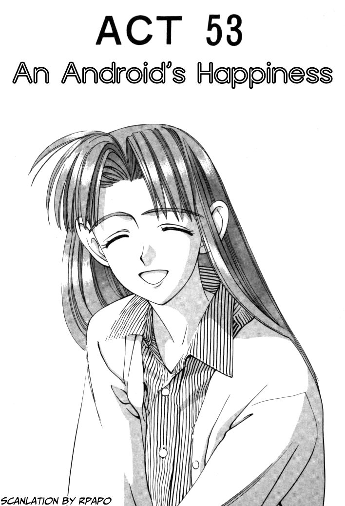 Boku no Marie Chapter 53 page 1 - Chapter 53 : An Android's Happiness