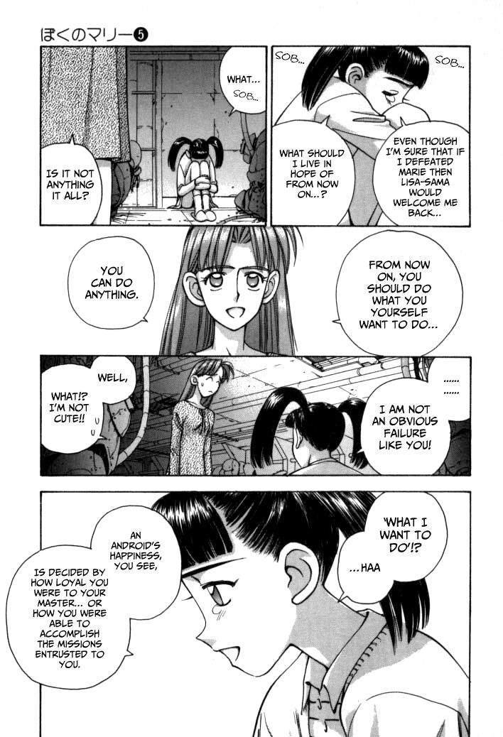 Boku no Marie Chapter 53 page 11 - Chapter 53 : An Android's Happiness