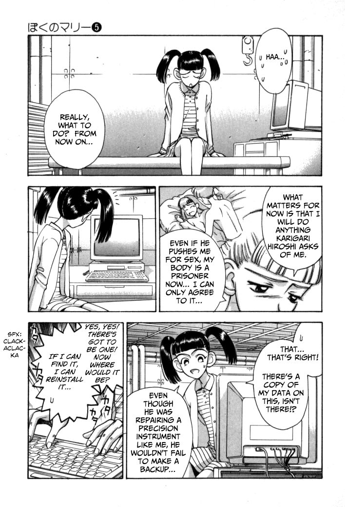 Boku no Marie Chapter 53 page 15 - Chapter 53 : An Android's Happiness