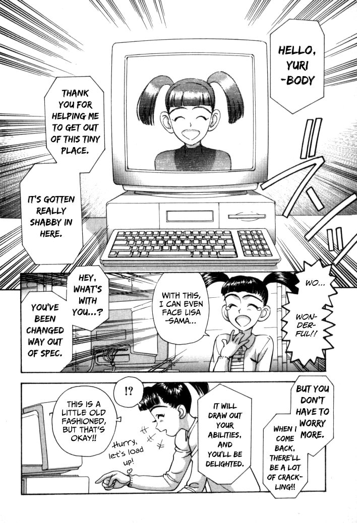 Boku no Marie Chapter 53 page 16 - Chapter 53 : An Android's Happiness