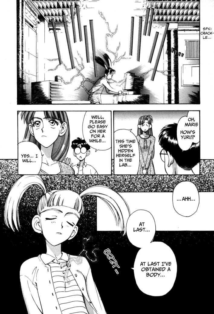 Boku no Marie Chapter 53 page 17 - Chapter 53 : An Android's Happiness