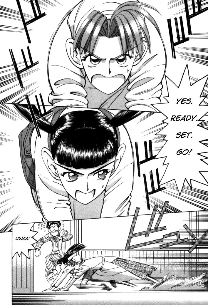 Boku no Marie Chapter 53 page 2 - Chapter 53 : An Android's Happiness