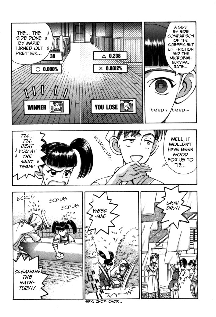 Boku no Marie Chapter 53 page 4 - Chapter 53 : An Android's Happiness