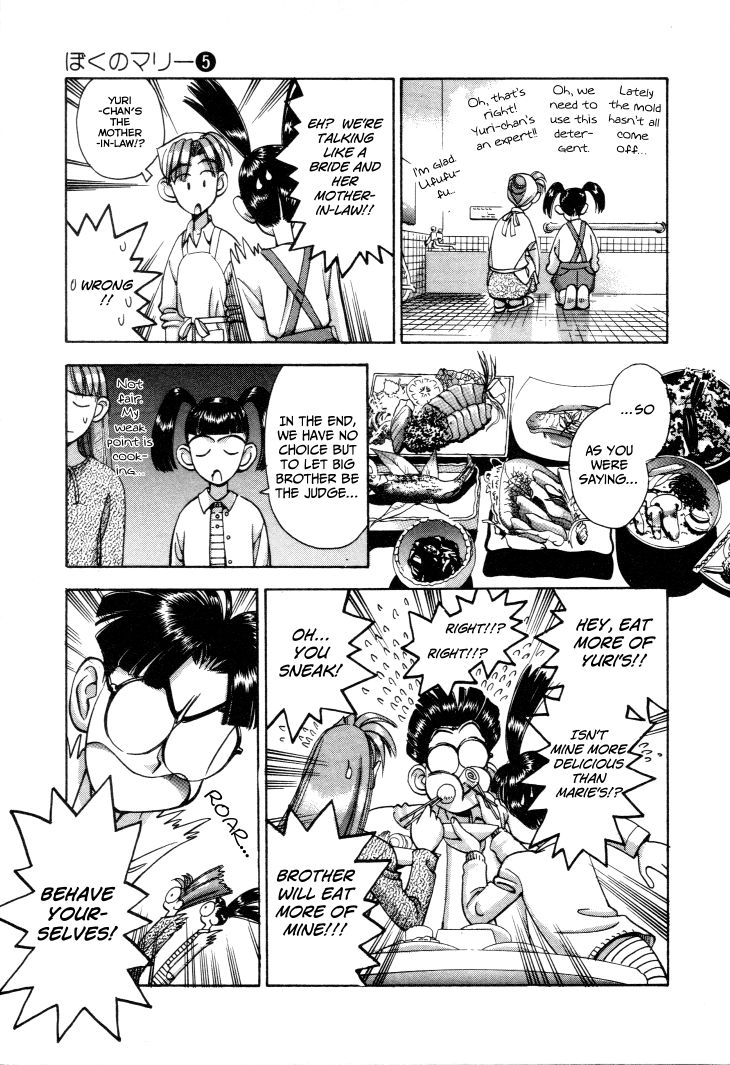 Boku no Marie Chapter 53 page 5 - Chapter 53 : An Android's Happiness