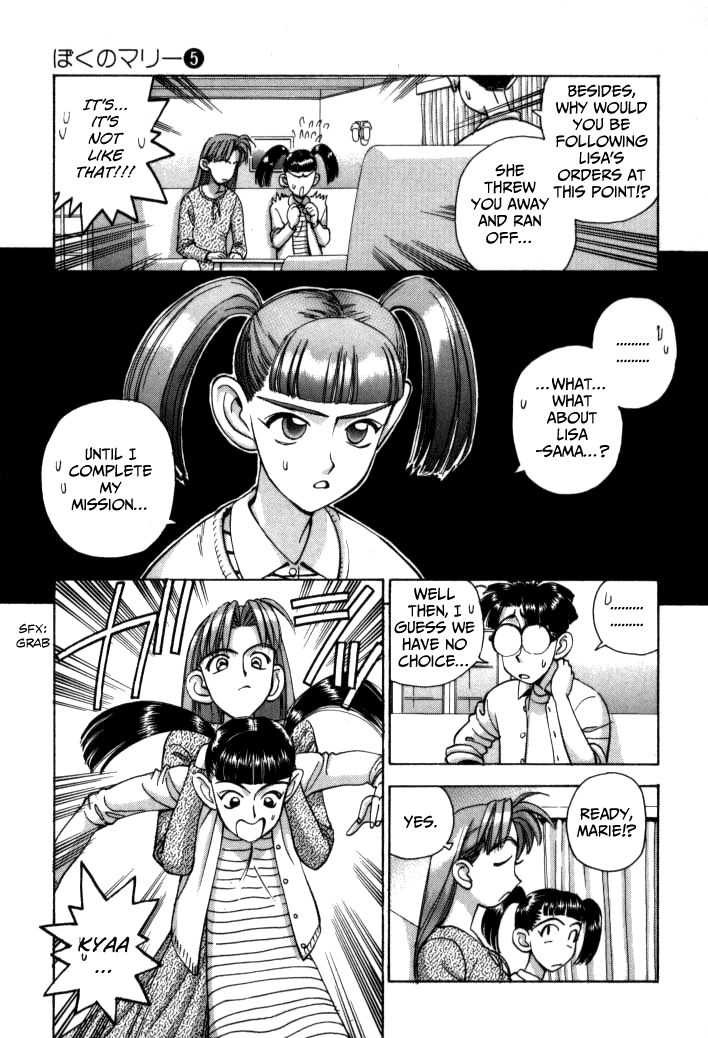 Boku no Marie Chapter 53 page 7 - Chapter 53 : An Android's Happiness