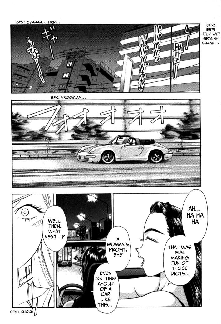Boku no Marie Chapter 54 page 10 - Chapter 54 : The Mysterious Transforming Girl