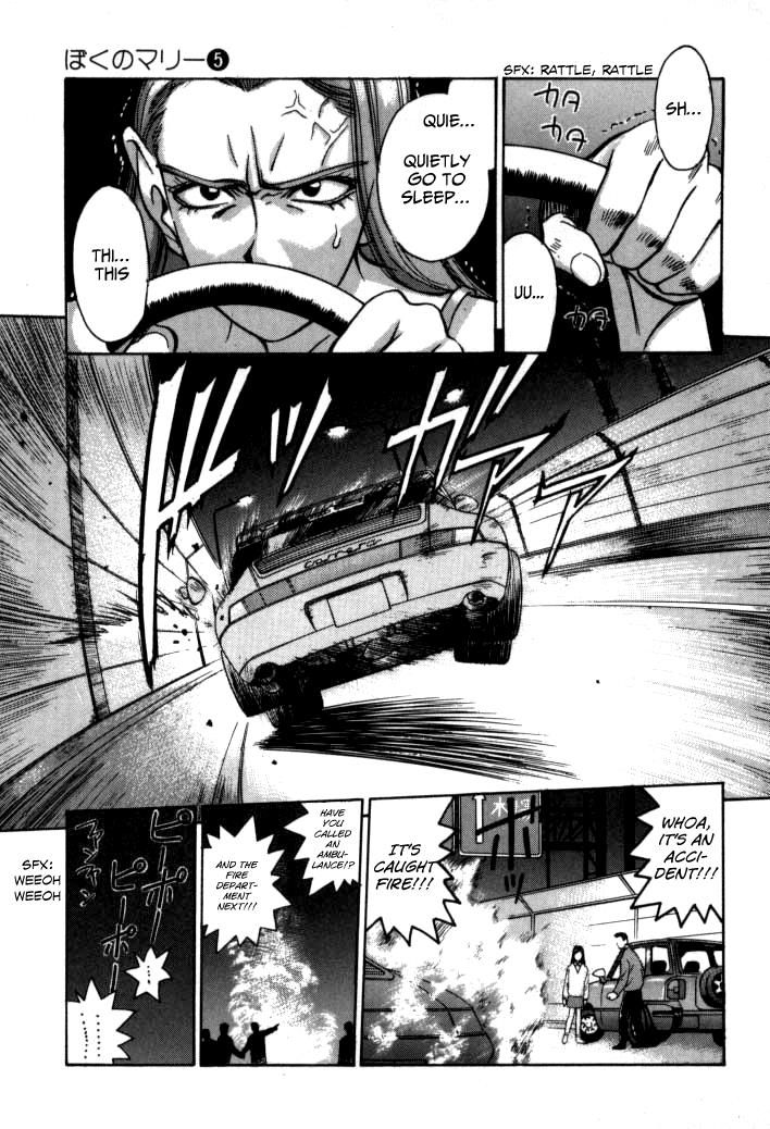 Boku no Marie Chapter 54 page 11 - Chapter 54 : The Mysterious Transforming Girl
