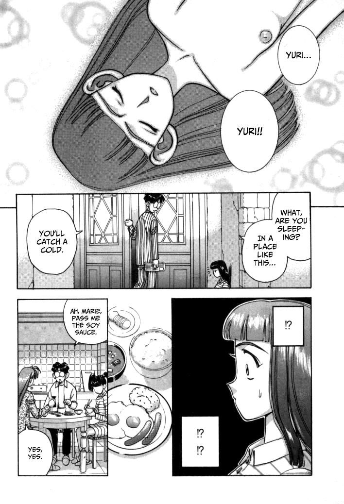 Boku no Marie Chapter 54 page 12 - Chapter 54 : The Mysterious Transforming Girl